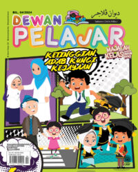 DEWAN PELAJAR APRIL 2024