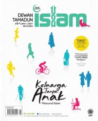 DEWAN TAMADUN ISLAM MEI 2024