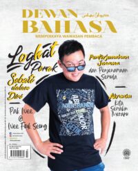 DEWAN BAHASA JULAI 2024