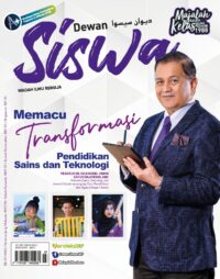 DEWAN SISWA JULAI 2024