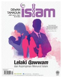 DEWAN TAMADUN ISLAM JULAI 2024