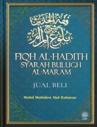 FIQH AL-HADITH SYARAH BULUGH AL-MARAM: JUAL BELI (K/K)