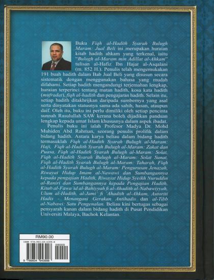 FIQH AL-HADITH SYARAH BULUGH AL-MARAM: JUAL BELI (K/K) - Image 2