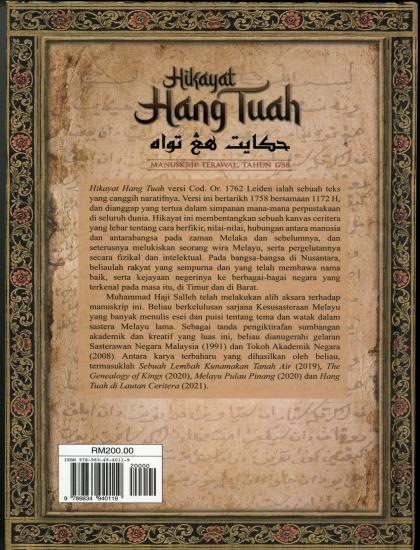 HIKAYAT HANG TUAH: MANUSKRIP TERAWAL, TAHUN 1758 (K/K) - Image 2