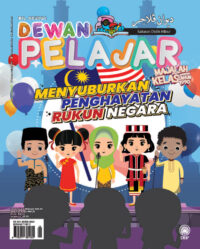 DEWAN PELAJAR OGOS 2024