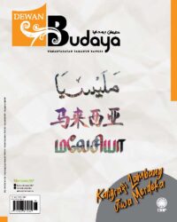 DEWAN BUDAYA OGOS 2024
