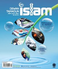 DEWAN TAMADUN ISLAM OGOS 2024