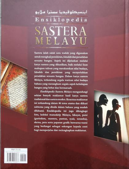 ENSIKLOPEDIA SASTERA MELAYU (KK) - Image 2