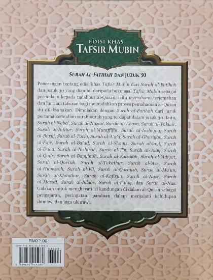 EDISI KHAS TAFSIR MUBIN: SURAH AL-FATIHAH DAN JUZUK 30 - Image 2