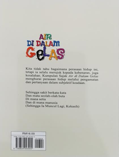 KUMPULAN SAJAK: AIR DI DALAM GELAS - Image 2