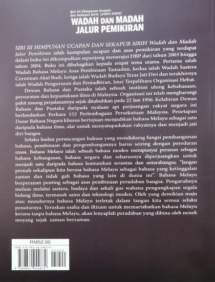 SIRI III HIMPUNAN UCAPAN DAN SEKAPUR SIRIH (2003-2004): WADAH DAN MADAH JALUR PEMIKIRAN - Image 2