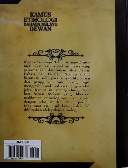KAMUS ETIMOLOGI BAHASA MELAYU DEWAN - Image 2