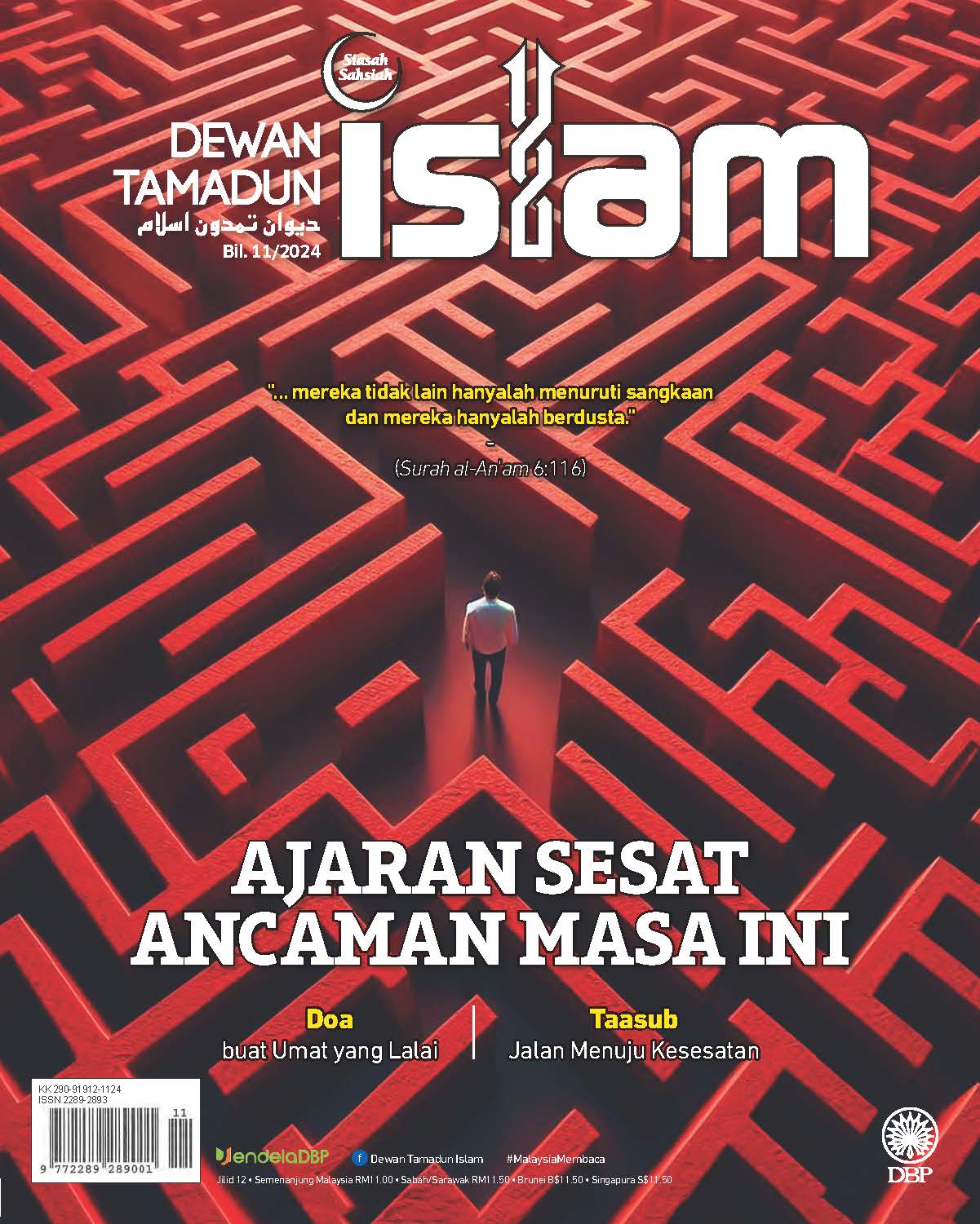DEWAN TAMADUN ISLAM NOVEMBER 2024
