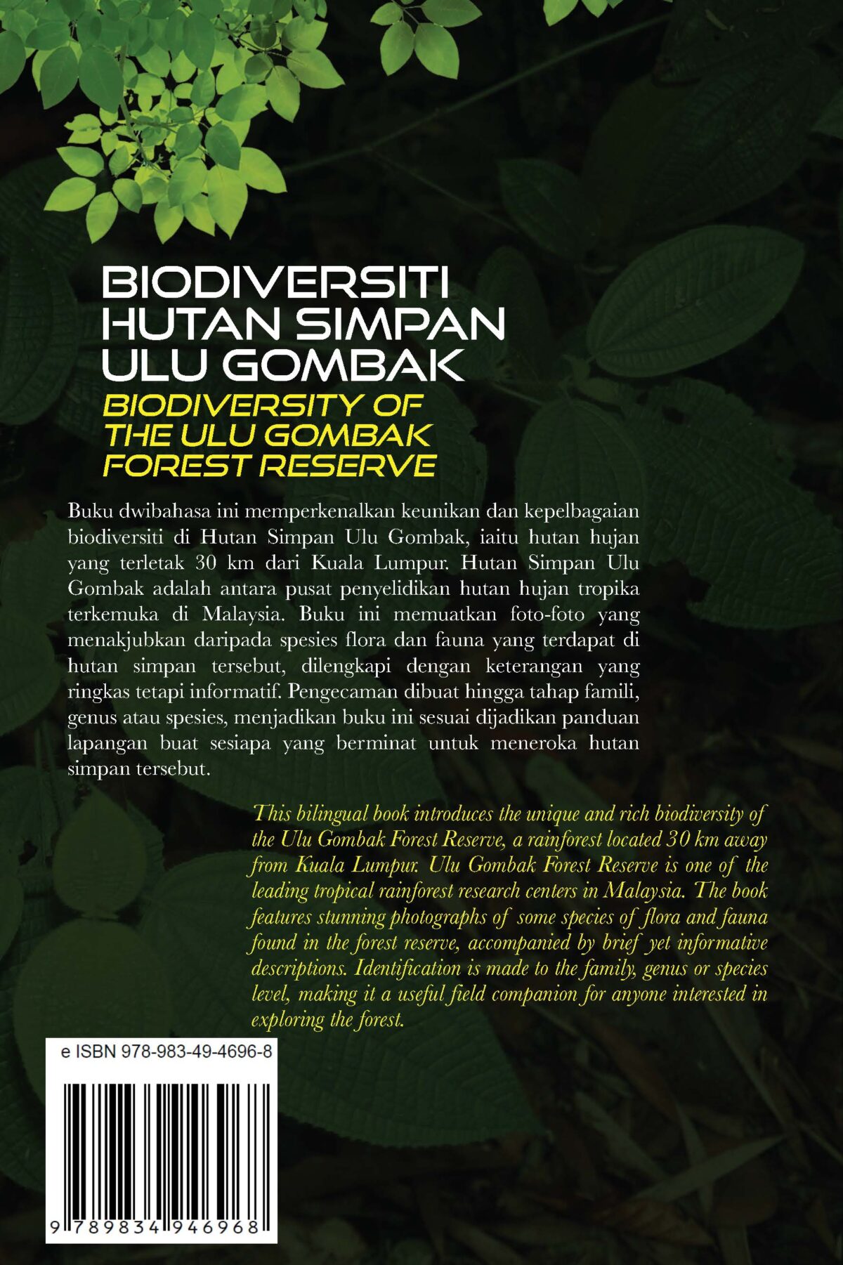 BIODIVERSITI HUTAN SIMPAN ULU GOMBAK/BIODIVERSITY OF THE ULU GOMBAK FOREST RESERVE - Image 2