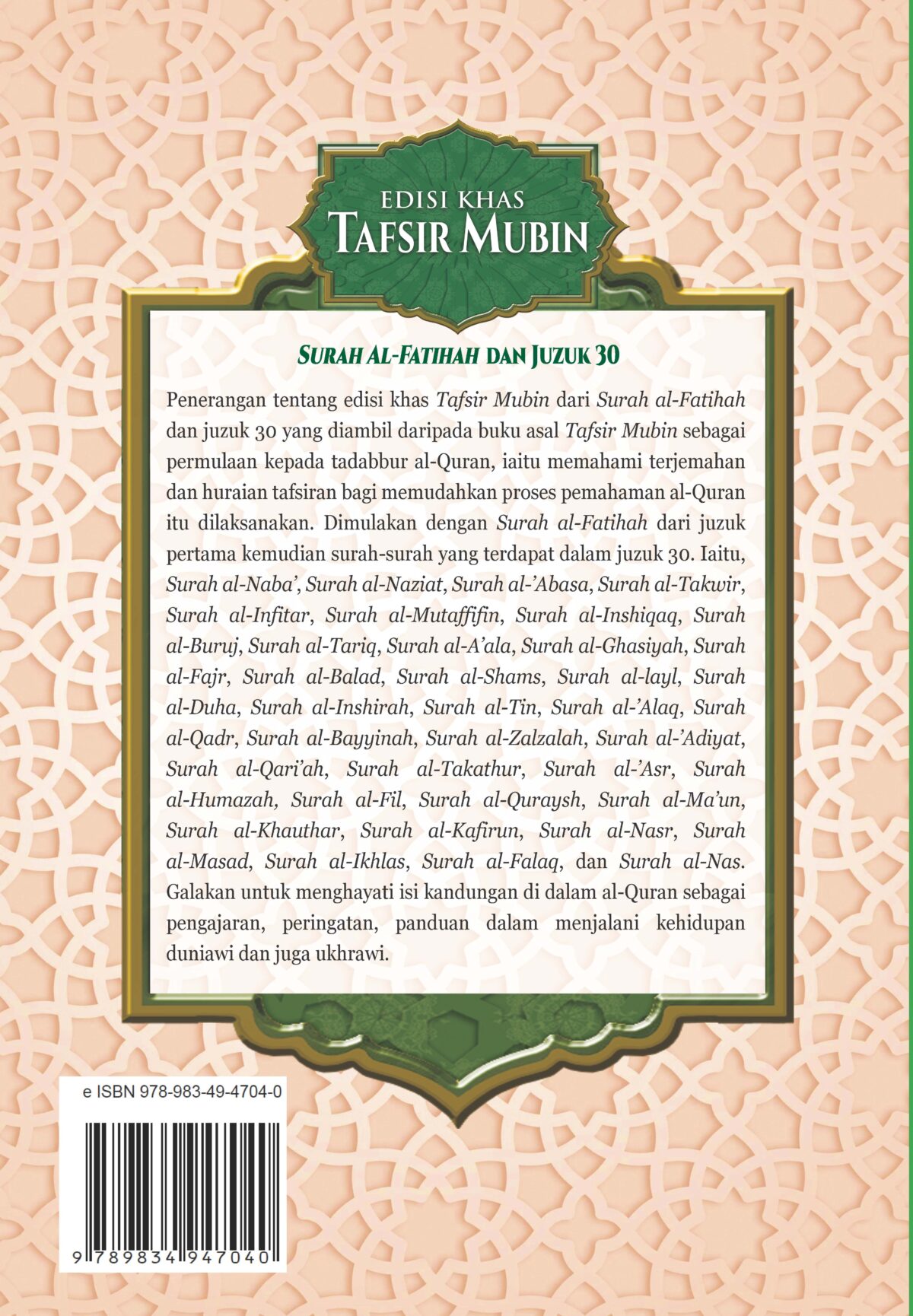 Edisi Khas Tafsir Mubim: Surah al Fatihah dan Juzuk 30 - Image 2