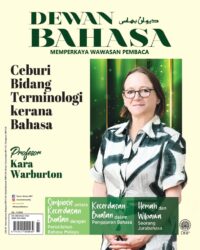 DEWAN BAHASA NOVEMBER 2024