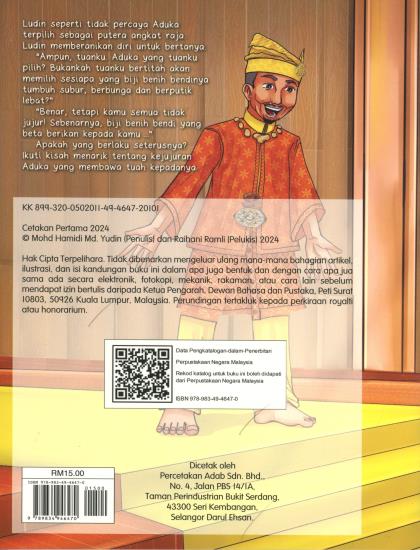 TUAH ADUKA - Image 2