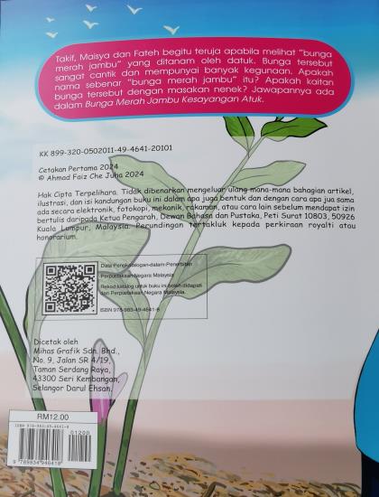 BUNGA MERAH JAMBU KESAYANGAN ATUK - Image 2