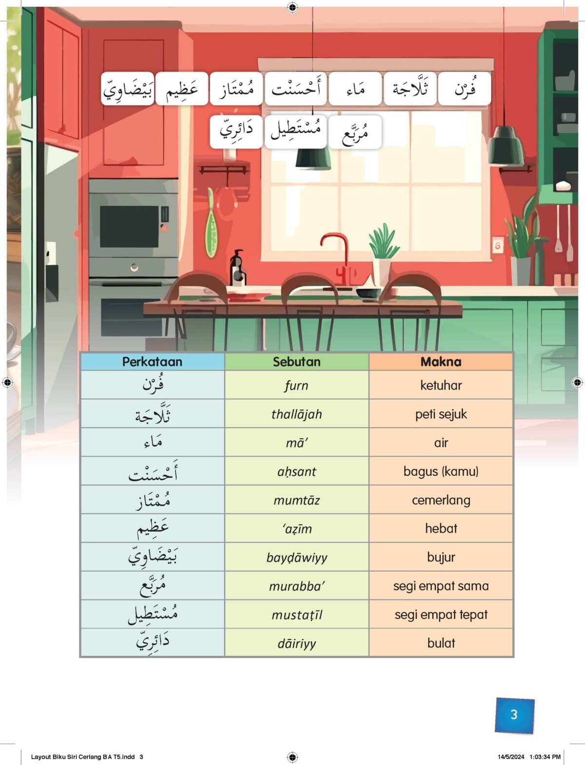 SIRI CERLANG BAHASA ARAB TAHAP 2: BAHASA ARAB TAHUN 5 - Image 9