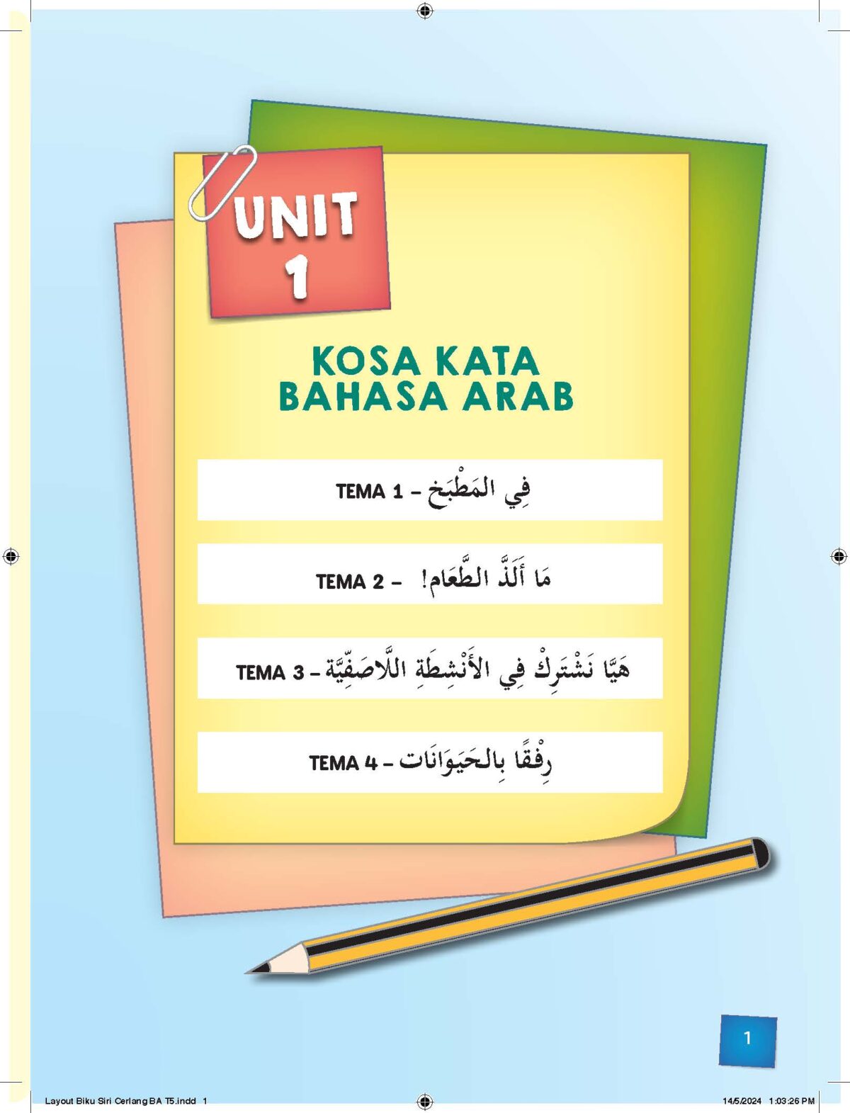 SIRI CERLANG BAHASA ARAB TAHAP 2: BAHASA ARAB TAHUN 5 - Image 4