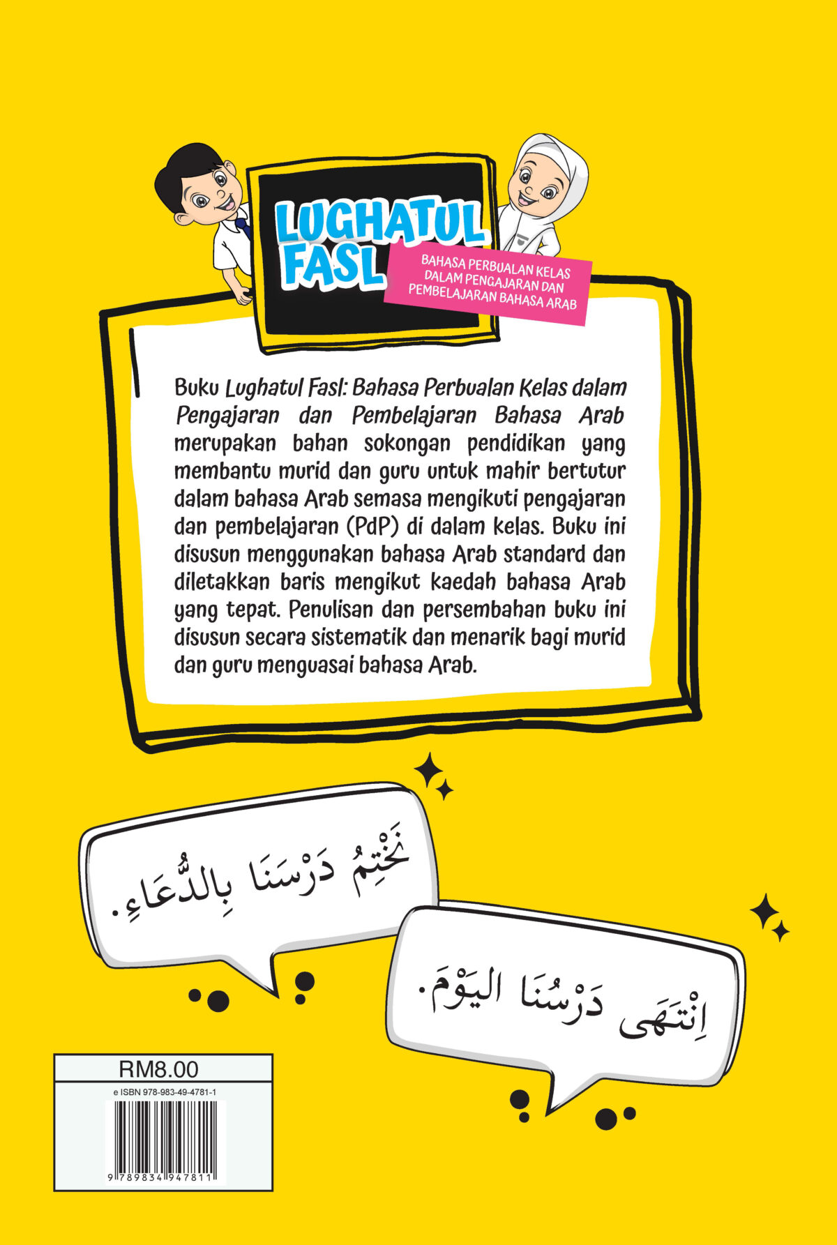 LUGHATUL FASL: BAHASA PERBUALAN KELAS DALAM PENGAJARAN DAN PEMBELAJARAN BAHASA ARAB - Image 2
