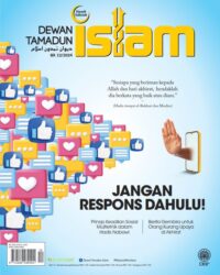 DEWAN TAMADUN ISLAM DISEMBER 2024