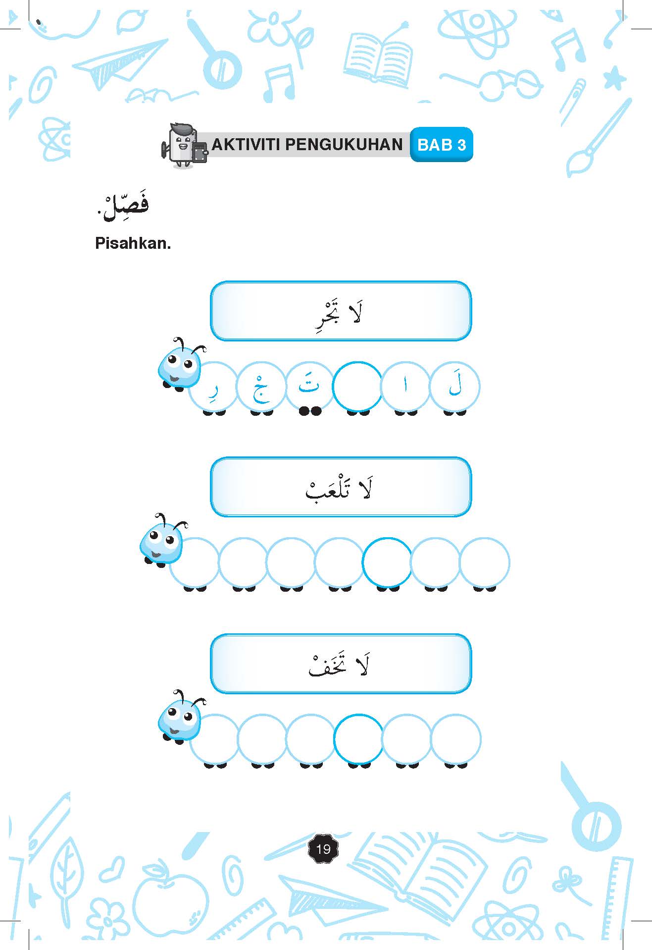LUGHATUL FASL: BAHASA PERBUALAN KELAS DALAM PENGAJARAN DAN PEMBELAJARAN BAHASA ARAB - Image 5