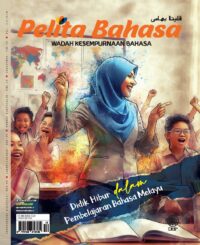 PELITA BAHASA DISEMBER 2024