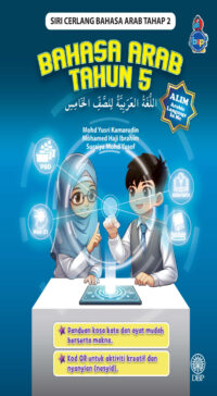 SIRI CERLANG BAHASA ARAB TAHAP 2: BAHASA ARAB TAHUN 5