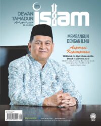 DEWAN TAMADUN ISLAM JANUARI 2025