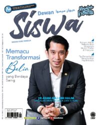 DEWAN SISWA JANUARI 2025