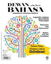 DEWAN BAHASA JANUARI 2025