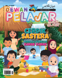 DEWAN PELAJAR JANUARI 2025