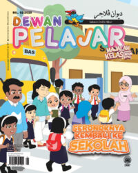 DEWAN PELAJAR FEBRUARI 2025