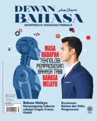 DEWAN BAHASA FEBRUARI 2025