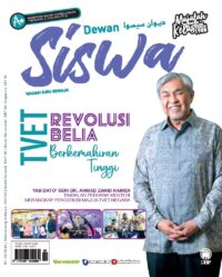 DEWAN SISWA FEBRUARI 2025