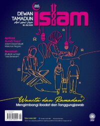 DEWAN TAMADUN ISLAM MAC 2025