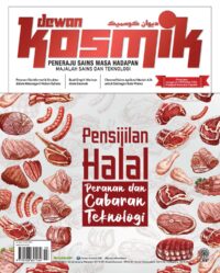 DEWAN KOSMIK MAC 2025