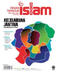 DEWAN TAMADUN ISLAM APRIL 2025