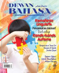 DEWAN BAHASA APRIL 2025