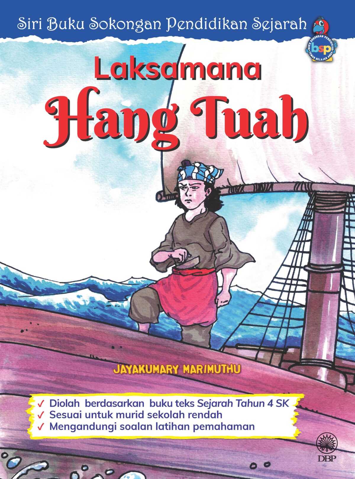 SIRI BUKU SOKONGAN PENDIDIKAN SEJARAH: LAKSAMANA HANG TUAH