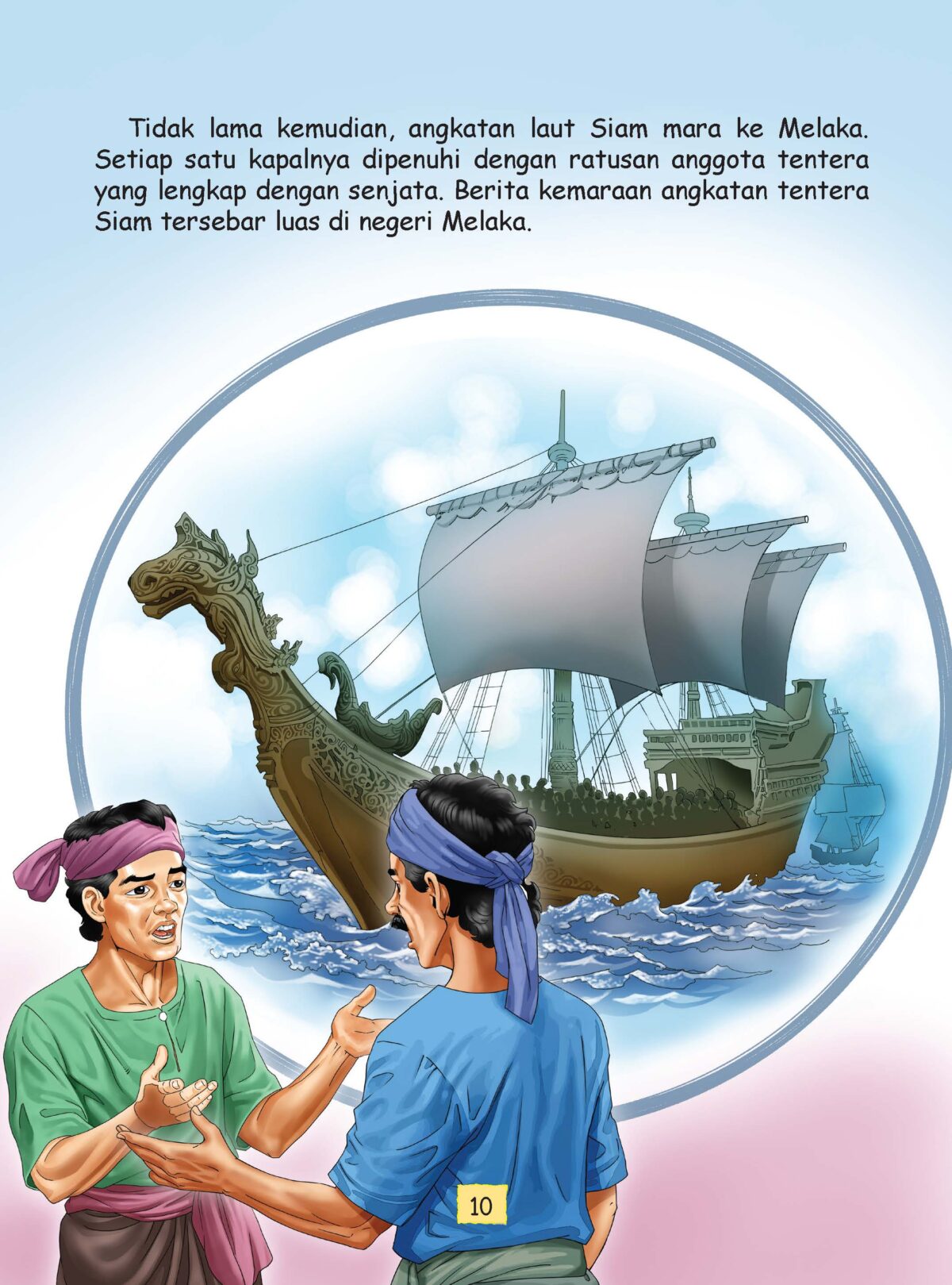 SIRI BUKU SOKONGAN PENDIDIKAN SEJARAH: TUN PERAK YANG BIJAKSANA - Image 4