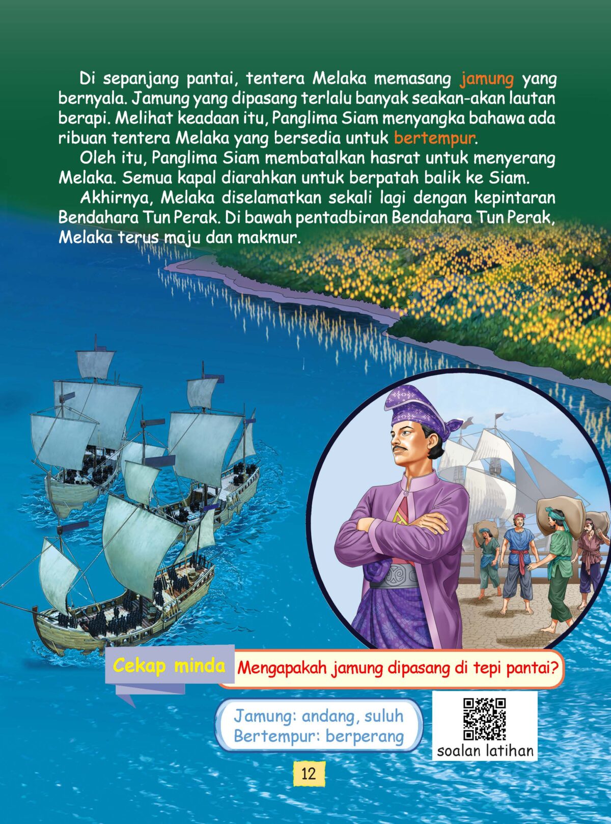 SIRI BUKU SOKONGAN PENDIDIKAN SEJARAH: TUN PERAK YANG BIJAKSANA - Image 5