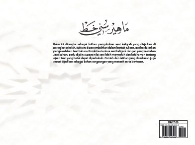 MAHIR SENI KHAT - Image 2