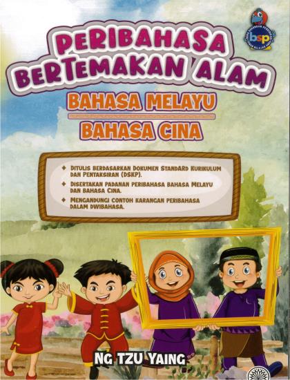 PERIBAHASA BERTEMAKAN ALAM: BAHASA MELAYU - BAHASA CINA - Image 7