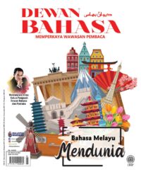 DEWAN BAHASA JUN 2025