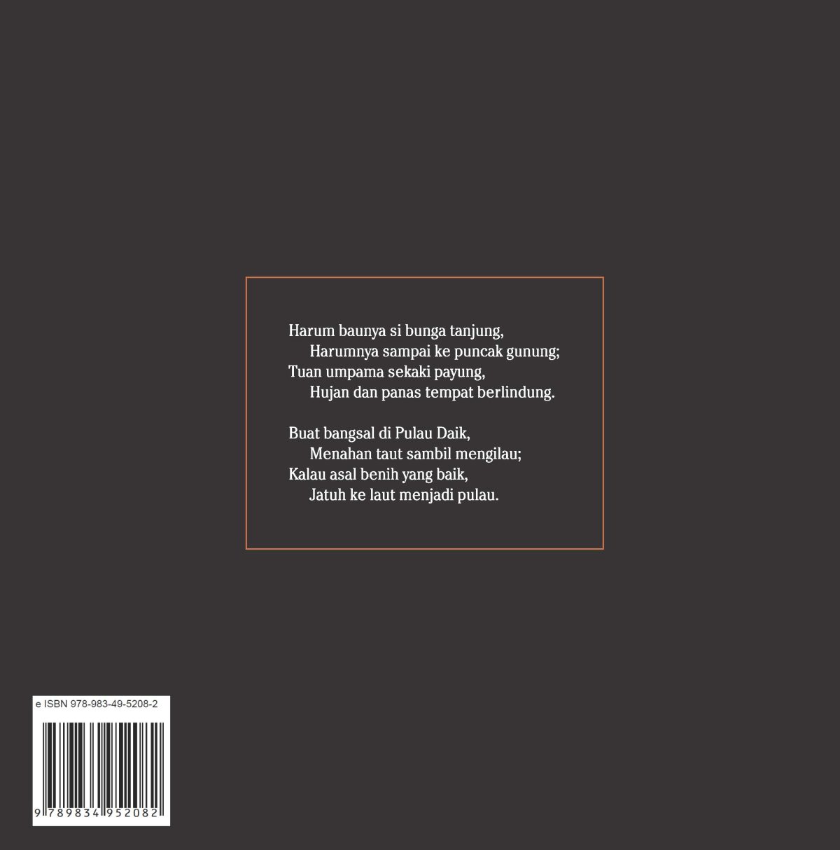 BIOGRAFI PENGERUSI LEMBAGA PENGELOLA DEWAN BAHASA DAN PUSTAKA (KULIT KERAS BERBALUT) - Image 2