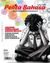 PELITA BAHASA JULAI 2025
