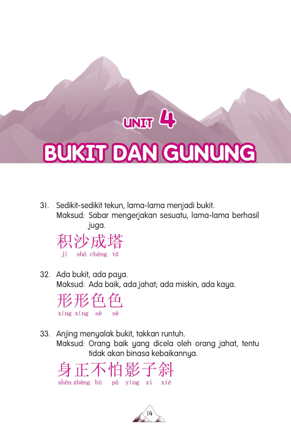 PERIBAHASA BERTEMAKAN ALAM: BAHASA MELAYU - BAHASA CINA - Image 5