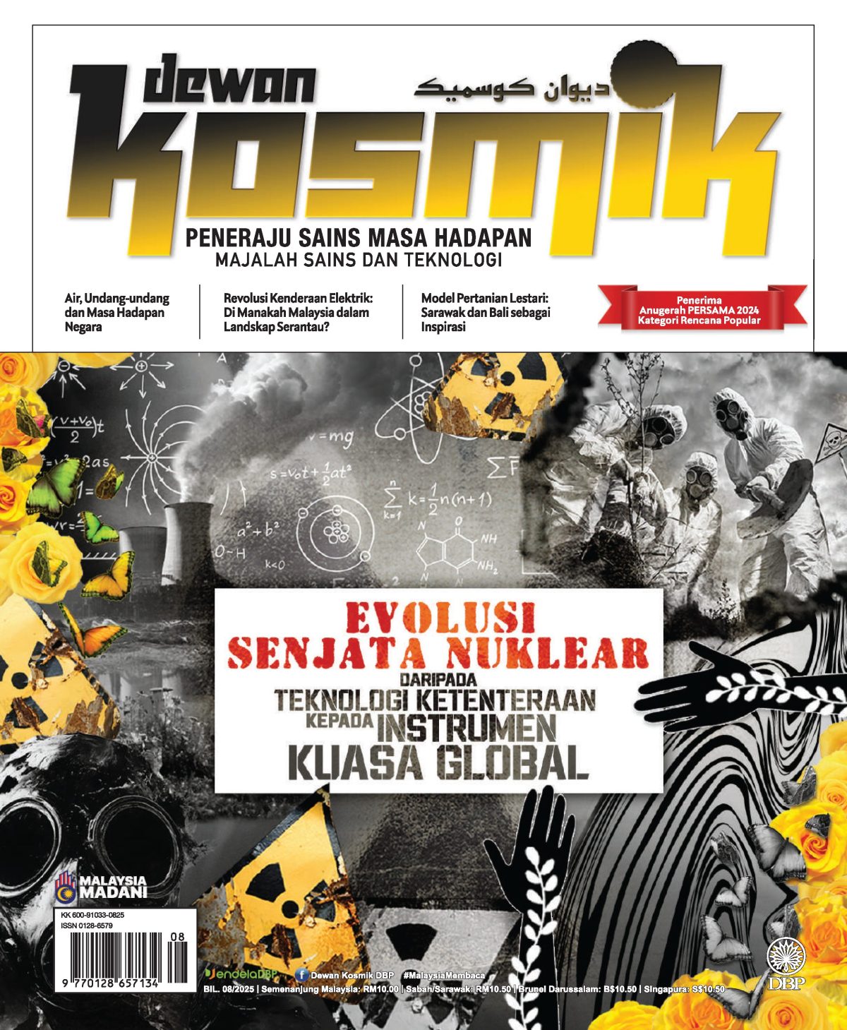 DEWAN KOSMIK OGOS 2025